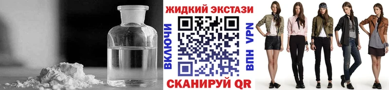 Бутират вода Новокубанск
