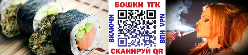 Еда ТГК марихуана  мега ONION  Новокубанск 