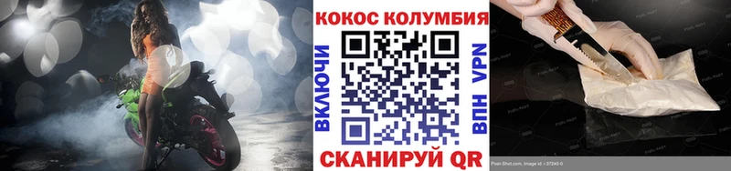 Кокаин 98%  площадка наркотические препараты  Новокубанск 