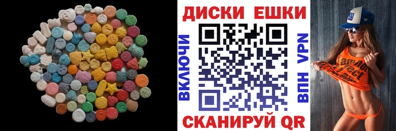 ЭКСТАЗИ mix  наркотики  Новокубанск 
