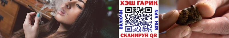Гашиш Premium  хочу   Новокубанск 