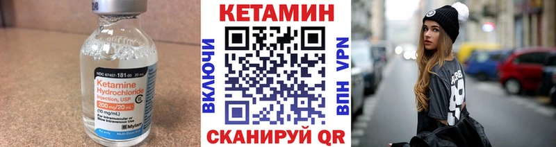 КЕТАМИН ketamine закладки Новокубанск
