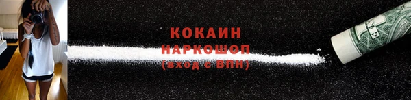 бутик Заволжье