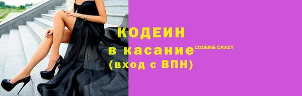 кокаин премиум Абаза