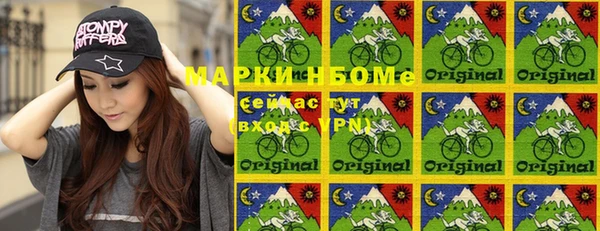 герыч Абинск