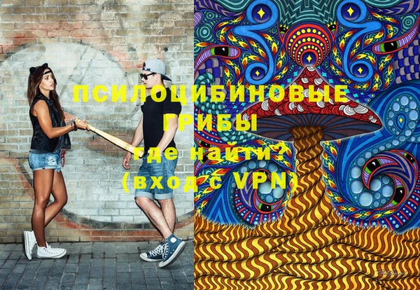 альфа пвп VHQ Абдулино