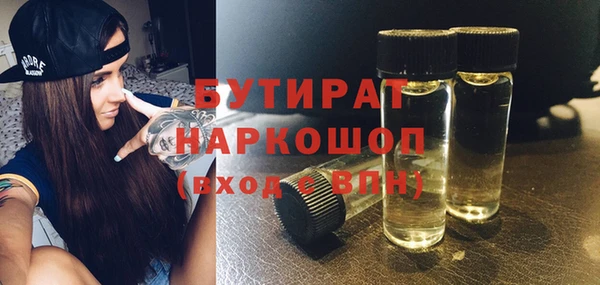 экстази Заволжск