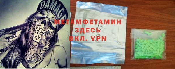 экстази Алексин