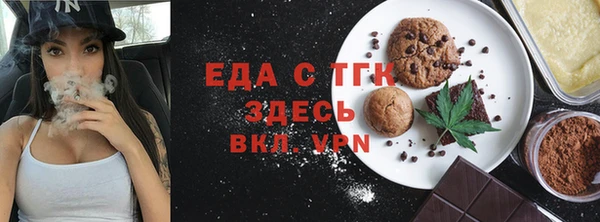экстази Алексин