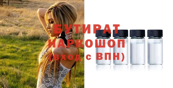 стафф Вяземский