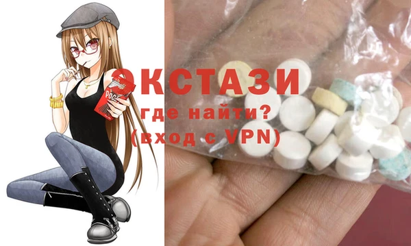 экстази Алексин