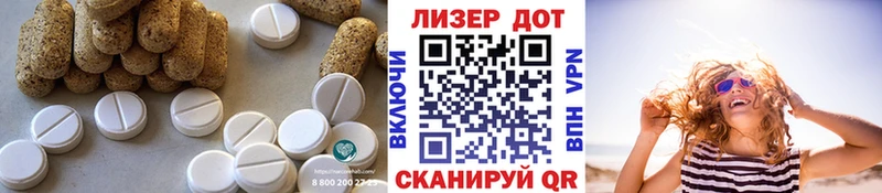 LSD-25 экстази кислота  где продают наркотики  Новокубанск 