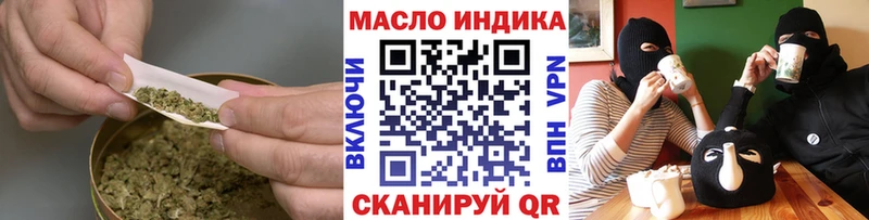 как найти наркотики  Новокубанск  Дистиллят ТГК THC oil 
