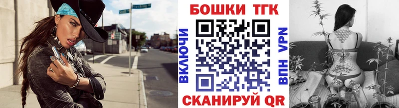 Бошки Шишки семена где купить наркоту Новокубанск
